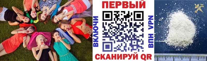 Купить  Вольск  АМФЕТАМИН Розовый 