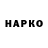 APVP Соль alip abap