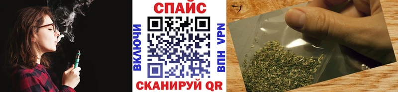 Купить закладки  Вольск  Бутират буратино 