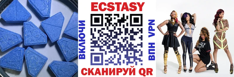Экстази 280мг  Купить где  Вольск 