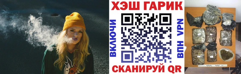 Гашиш хэш  Купить закладки  Вольск 