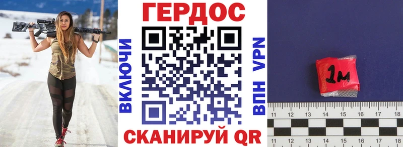 Героин Heroin  Купить закладки  Вольск 