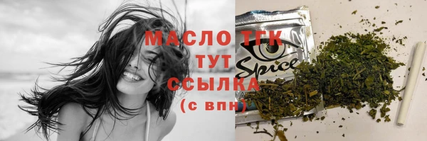 кокаин Горно-Алтайск