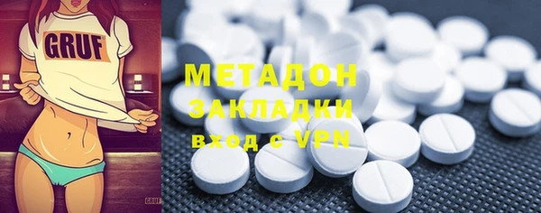 кокаин Горно-Алтайск