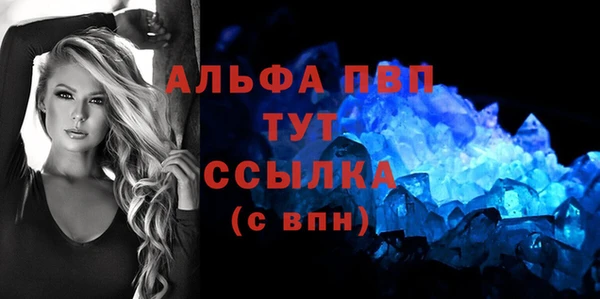 кокаин Горно-Алтайск