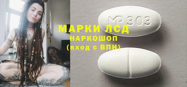 кокаин Горно-Алтайск