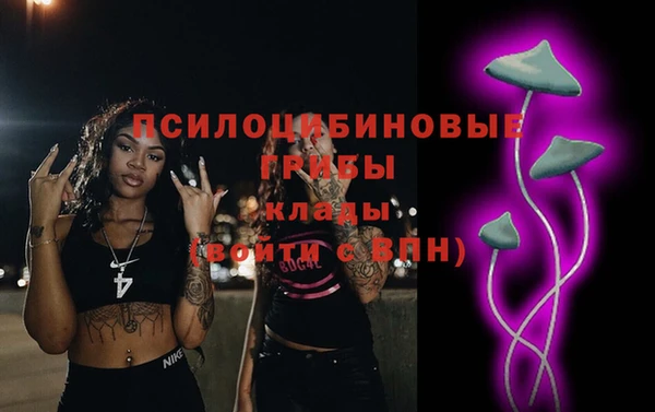 мефедрон мука Горняк