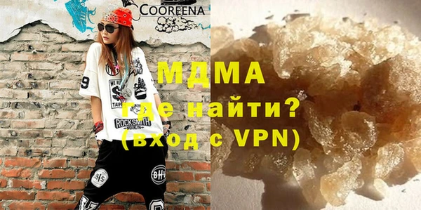 мефедрон мука Горняк