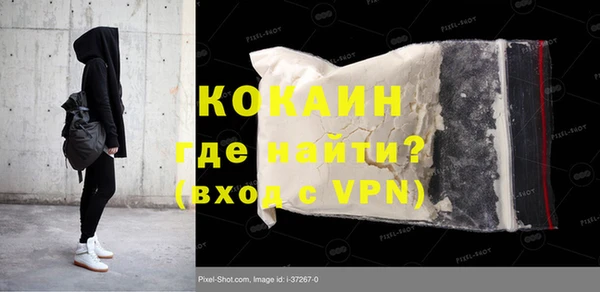 мефедрон мука Горняк