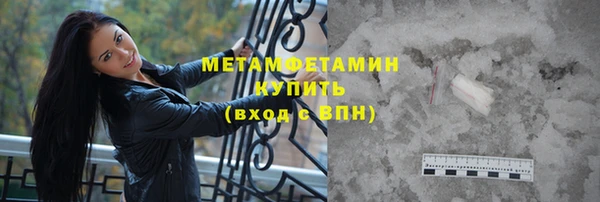 мефедрон мука Горняк
