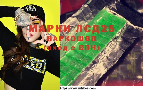 мефедрон мука Горняк