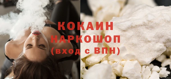 героин Горнозаводск