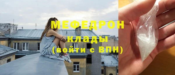 кокаин Горно-Алтайск