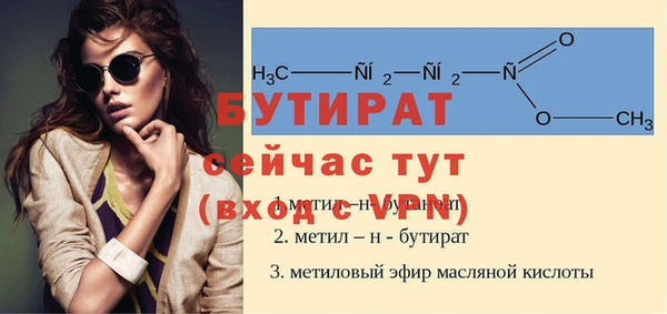 мефедрон мука Горняк