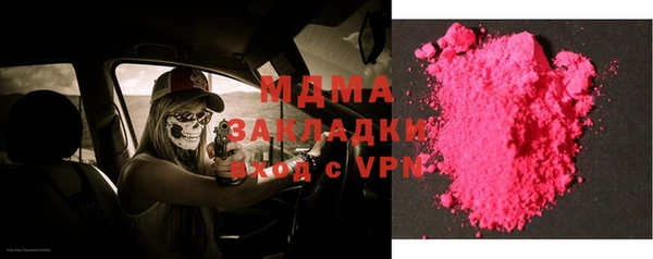 мефедрон мука Горняк