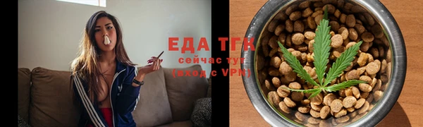 мефедрон мука Горняк
