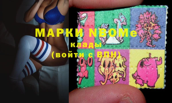 героин Горнозаводск