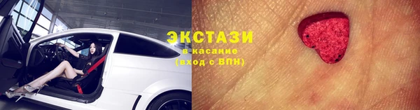 героин Горнозаводск