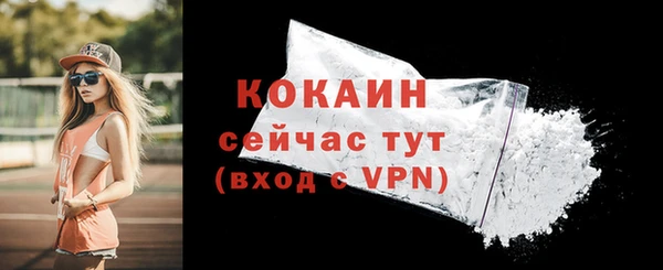 мефедрон мука Горняк