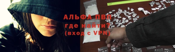 героин Горнозаводск