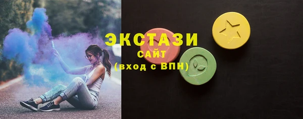 кокаин Горно-Алтайск