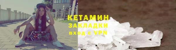 кокаин Горно-Алтайск