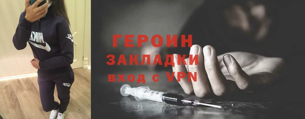 мефедрон мука Горняк