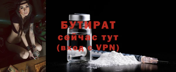 героин Горнозаводск