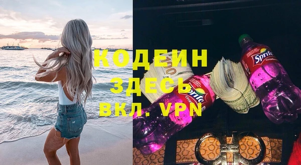 кокаин Горно-Алтайск