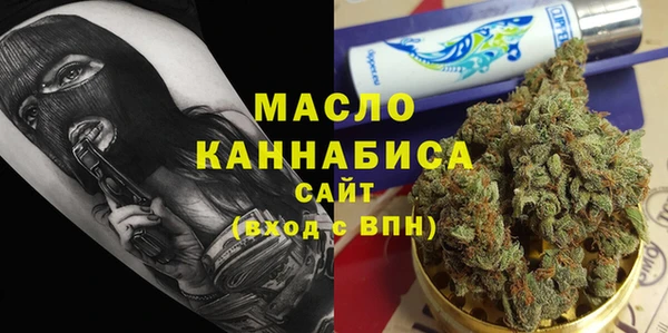 мефедрон мука Горняк