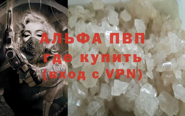 кокаин Горно-Алтайск