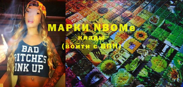 кокаин Горно-Алтайск
