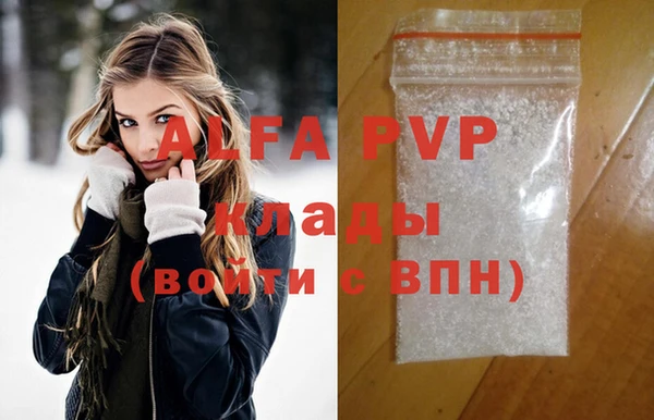 героин Горнозаводск