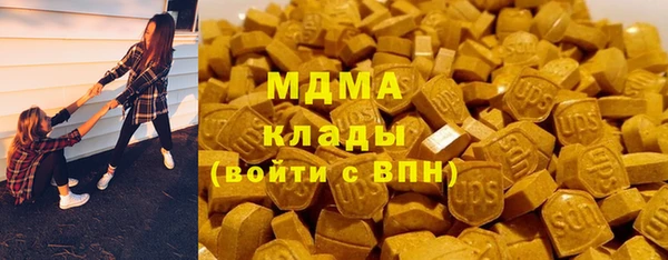 героин Горнозаводск