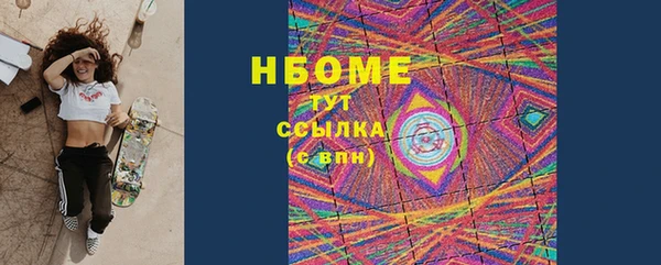 кокаин Горно-Алтайск
