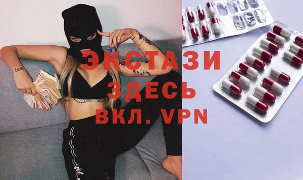 кокаин Горно-Алтайск
