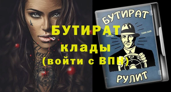 героин Горнозаводск