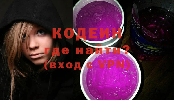мефедрон мука Горняк