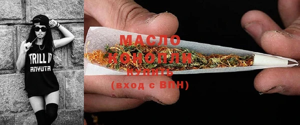 мефедрон мука Горняк