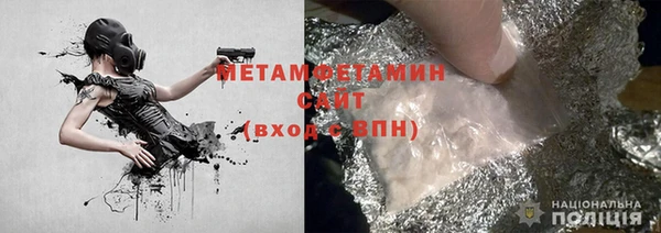 героин Горнозаводск