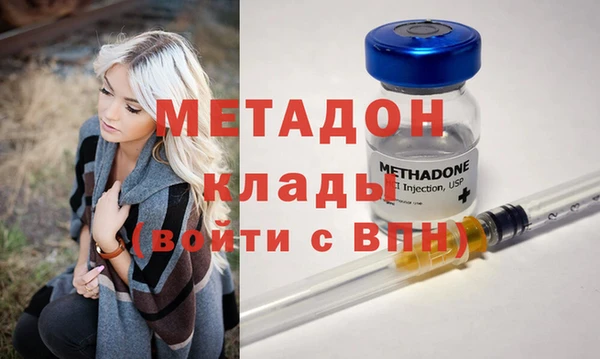 кокаин Горно-Алтайск