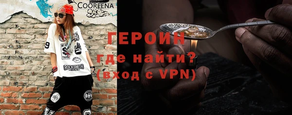 мефедрон мука Горняк