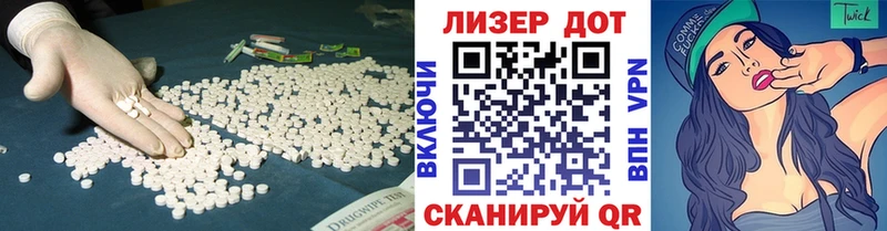 Купить где  Вольск  ЛСД экстази кислота 