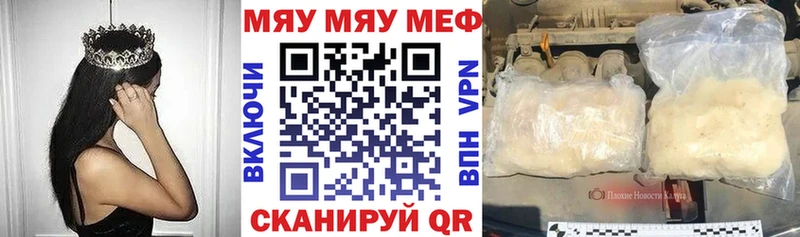 МЕФ 4 MMC  Вольск 