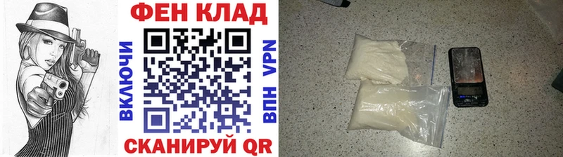 Купить закладки  Вольск  МЕТАМФЕТАМИН винт 