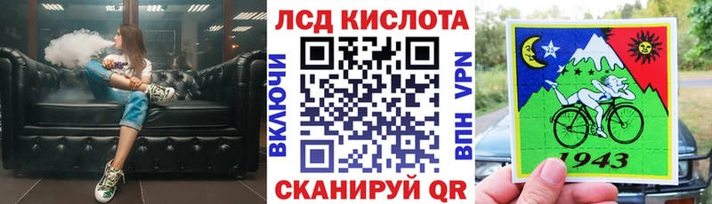 Купить  Вольск  Марки N-bome 1,8мг 