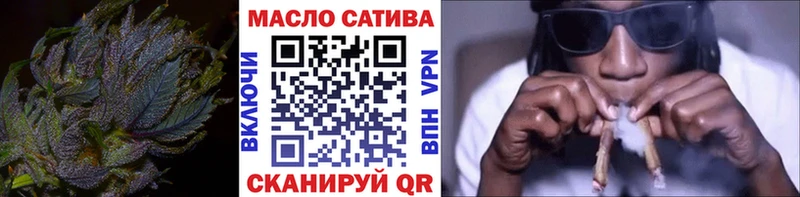 Купить где Вольск ТГК вейп с тгк