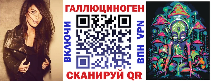 Купить закладки  Вольск  Галлюциногенные грибы GOLDEN TEACHER 