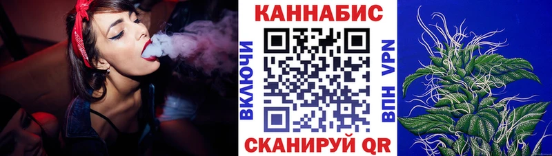 Шишки марихуана Amnesia Купить закладки Вольск